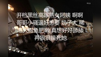 淫乱大战激情群P，两个姐妹花露脸黑丝制服跟几个小哥啪啪直播，口交大鸡巴道具玩弄，各种爆草抽插浪荡呻吟