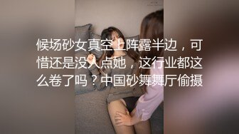 ★☆《高颜反差婊私拍》★☆露脸才是王道！爆火推特清纯女神网红博主【米菲兔】淫荡剧情第二季~贤惠人妻开裆肉丝做家务被客人强干无水原画 (2)