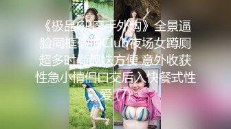 [MP4/ 330M] 舞蹈女神极品艺校舞蹈系健身教练女神，劲爆泄密出轨！超高颜值！