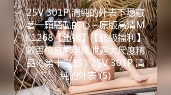 优雅气质尤物御姐女神✅办公室OL气质小白领被甲方金主爸爸带到酒店潜规则，在外是公司女神