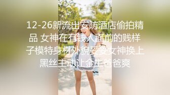 气质美女总是那么勾人，一袭黑裙加上白嫩美腿，情欲冲动肉棒硬硬的，抠逼揉捏湿漉漉插入抽插爽的浪叫连连