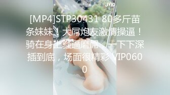 [MP4/ 1.15G] 公司聚会单位领导下药迷翻新来的美女实习生 迷糊状态下被3P完美露脸