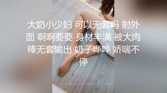 继续露脸后入淫娃