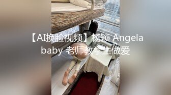 约炮撩妹大神【十三少】附攻略和聊天记录，猎物囊括：大一学生妹，奶茶店小妹，酒吧实习生