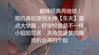 【自整理】金发女郎总是喜欢撅起屁股对着我，双洞都入过了，那感觉让我欲罢不能！【47V】 (25)