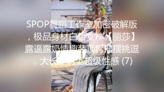 [MP4]真让人心痛啊！！【上官婉儿】女神尺度升级了~为了几两碎银大尺度直播！前凸后翘好身材