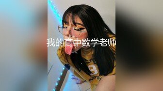 路边捡到一少妇02手势验证