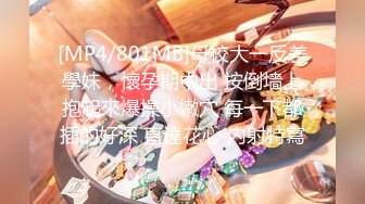 【新片速遞】&nbsp;&nbsp; ✨可爱清纯极品女神「highsstn」OF露脸私拍，男友用好粗的大屌抽插我，射在我阴唇上后还能输出[51.8MB/MP4/8:49]