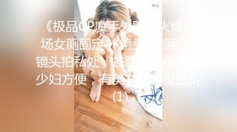 女朋友想要3p