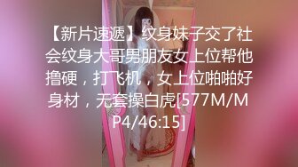 【新片速遞 】 ✿极品女神✿ 爆乳性感黑丝嫩鲍御姐▌萌崽崽▌已婚少妇出轨体验 超骚看着镜子后入 紧致小缝穴无套内射淫精[336MB/MP4/20:39]