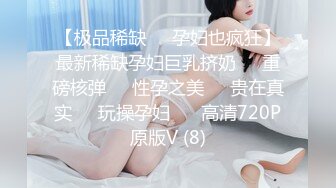 [MP4/ 433M] 国产哥哥国外大战俄罗斯妹子，气质佳身材好，露脸交，无套啪啪疯狂输出撸射在肚子上