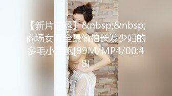 后入嫩b女友 特紧