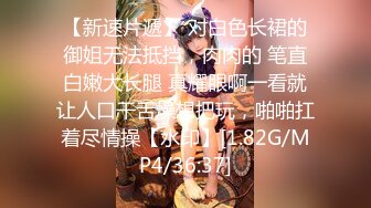 【钻石级??推荐】麻豆传媒最新女神乱爱系列《女优淫娃培训营》两男一女3P实践体验 性爱姿势和挑逗训练 高清720P原版