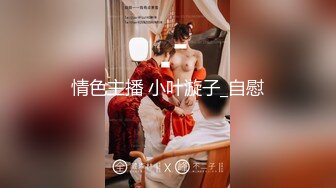 [HD/0.6G] 2023-04-25 DX-008大像传媒之披薩店的痴女店長-波妮