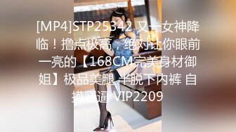 [MP4/ 1.05G] 高跟制服美女 几天不见变大了 我不想戴套套 啊啊受不了我站不住了 骚货穿着裤里丝内内不穿就来约会