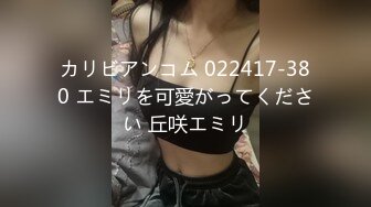 情趣老婆后入第二部，多多评价骚逼