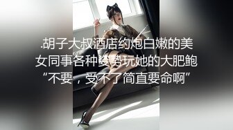 【超顶❤️情趣诱惑】啵啵小兔✨ 吊带丝袜情趣睡衣美妙身材尤物 吸吮蜜穴媚眼拉丝 超深后入极限顶宫抽送