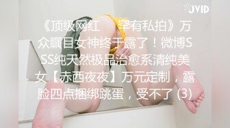 高铁站候车的大长腿妹子 没想到BB这么黑