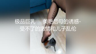 國人操遍歐洲名模道具插穴黑絲啪啪 高清完整版