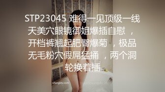 [MP4/77MB]【极品泄密】极品身材美女被男友后入抽插，她在自拍留念，最后淫荡视频流出