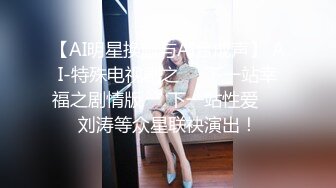 【全網首發】【稀缺】【網紅】奶兔九九淫蕩的八字巨乳收費超大尺度福利合集，包含了一部啪啪視頻 一對八字巨乳絕對挑逗你的神經～58V高清原版 (6)