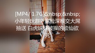 [MP4/ 738M] 网红女神下海仔仔没电了小哥哥瘦瘦小小的，看到大长腿黑丝御姐欲罢不能，最后吸出精华