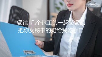 [MP4]游泳队性感学妹惠子成绩不好被游泳总教练和学长约谈现场调教