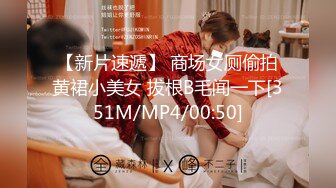 [MP4]果冻传媒-哥哥的小三 计谋成就嫂子两男人我两女人 美乳女神金巧巧