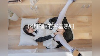 ??精品推荐??Transexjapan最新流出超人气美妖TSserina『橘芹那』自撸大屌诱惑给男优足交