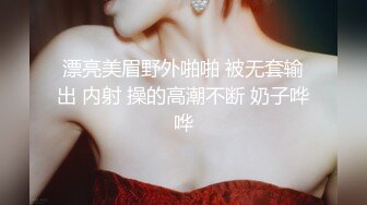 良家约啪大神【dulianmaomao】极品人妻床上好骚大神是真会玩人妻被玩的不要不要的第三期