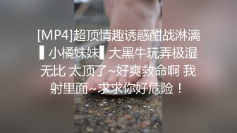 星空传媒XKG-013大胸美女学防狼反被教练操-琳达