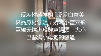 [MP4]02后小情侣&nbsp;&nbsp;情趣黑丝&nbsp;&nbsp;肤白貌美年轻无敌&nbsp;&nbsp;上下粉嫩 小男友干逼不停