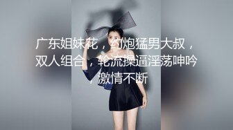 剧情演绎  勾搭闺蜜老公【制服御姐】双飞老婆闺蜜 骑乘位爽歪歪【17v】 (8)