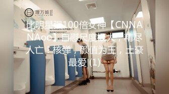 云盘高质露脸泄密！渣男分手后报复流出大量不雅视图，纯情乖乖女被调教成小母狗，毒龙口足交各种啪啪无水印原档 (1)