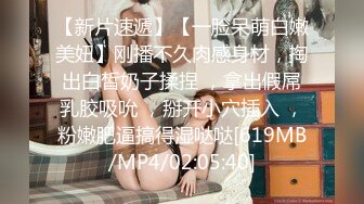 《开发探索》极品风骚网红女，丰乳肥臀肉感身材，掰开小逼看看，翘起屁股后入式，搞得太猛妹子受不了