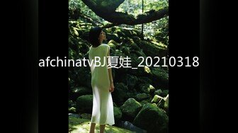 afchinatvBJ夏娃_20210318