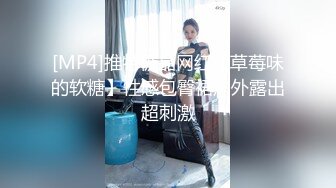 [MP4/ 2.28G] 疯狂爆叉输出淫战撸点极高1V2俩美女年轻漂亮还大方鸡巴太大吃不完被操也是欲仙欲死