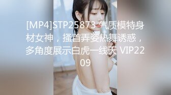 [MP4]兼职白领小姐姐 气质好颜值佳 鲍鱼菊花一览无余各种姿势