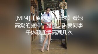 自录无水~顶级骨感御姐~P2【湿答答姐姐】红底高跟黑丝~抠逼道具自慰~爆浆自慰【24V】  (13)