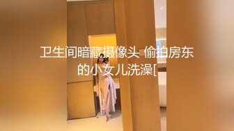 [MP4/ 82M] 调教JK美女小母狗 用冰棍插逼 往逼里涂芥末 弄得小母狗嗷嗷哭 说太疼了