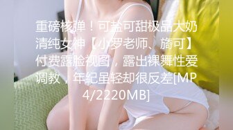 [MP4/ 737M] 眼镜败类探花约来两个妹妹要一起操，只有一张床不同意，只能单挑，高颜值美女