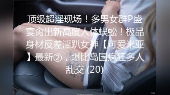 [MP4/641MB]2024-9-30安防精品穿黑色内裤的精致小母狗让男友内射完和男友亲亲嘴自己立马回家