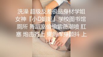 偷拍-模特身材美女和男友开房