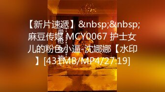 国产麻豆AV MDX MDX0241-4 外甥女给舅舅操哭了 玥可岚