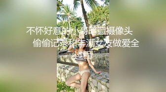 清纯甜美御姐女神⚡〖小桃〗桃桃去个超市被两名售卖小哥相中了 拉到库房挨个插入 这么嫩的小穴谁不痴迷呢3[IPX-660]