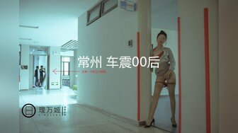 [HD/0.8G] 2024-06-13 星空传媒XKVP-038偶遇侄女寂寞难耐自慰