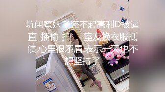 [MP4]28岁极品小少妇&nbsp;&nbsp;风骚温柔&nbsp;&nbsp;光头佬雄风大展&nbsp;&nbsp;花式啪啪高潮迭起 后入射出爽翻了