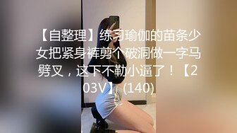 [MP4]WMOG006 微密圈 大奶女秘书的黑丝诱惑 小水水 VIP0600