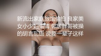 骚货美女[小火柴]制服诱惑被黑衣男狠操 巨乳乱颤 直达高潮