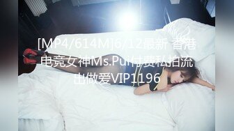 [MP4]STP28429 纯欲系颜值美女！难得大尺度收费秀！白嫩美臀镜头前摇摆，假屌磨蹭骚穴，插入水好多揉搓流白浆 VIP0600